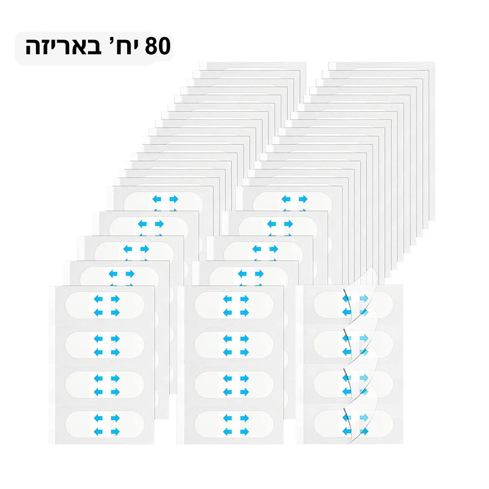 פייסטייפ שקוף – למראה מתוח וצעיר